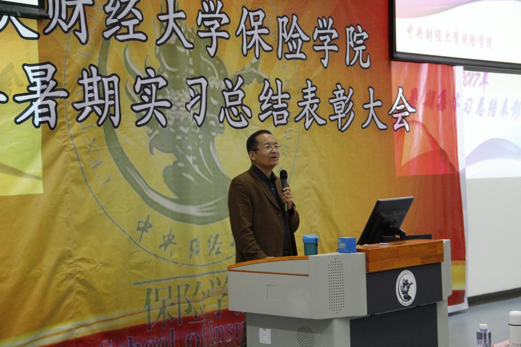 图2:星空XK体育副院长徐晓华致辞
