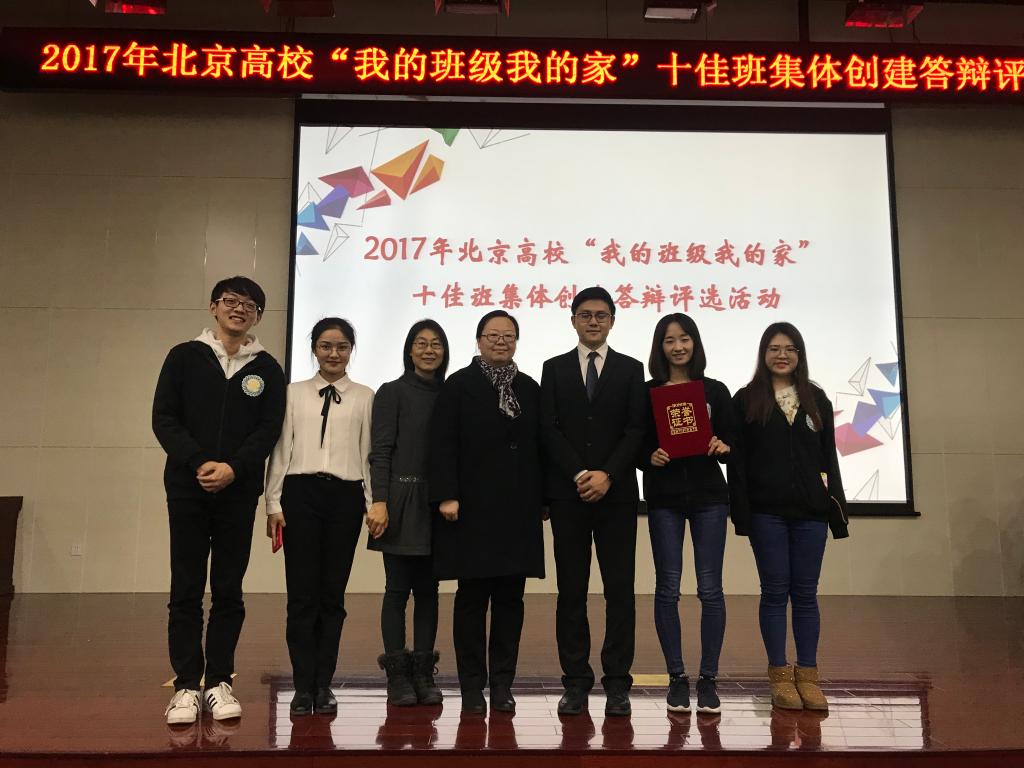 星空XK体育官网师生颁奖典礼合影