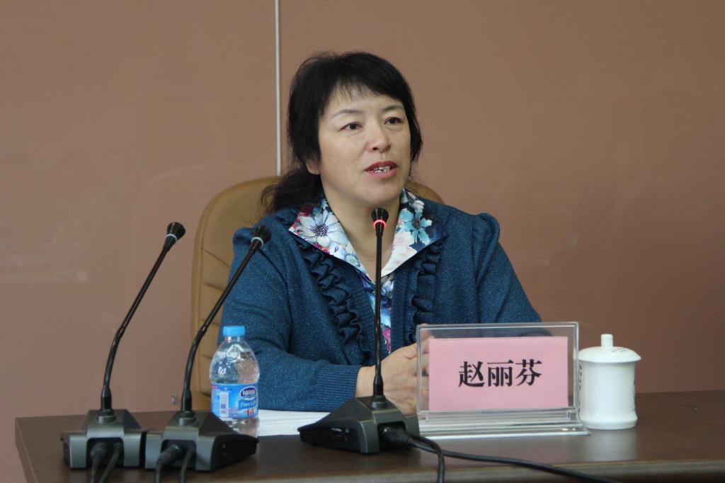 星空XK体育副校长赵丽芬教授致辞